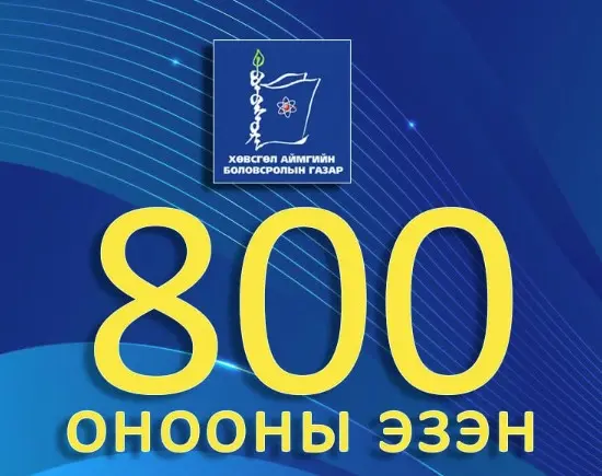 asd